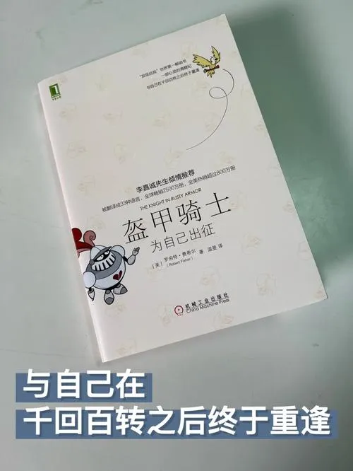 《骑士出征》v20220603 官方繁体中文版
