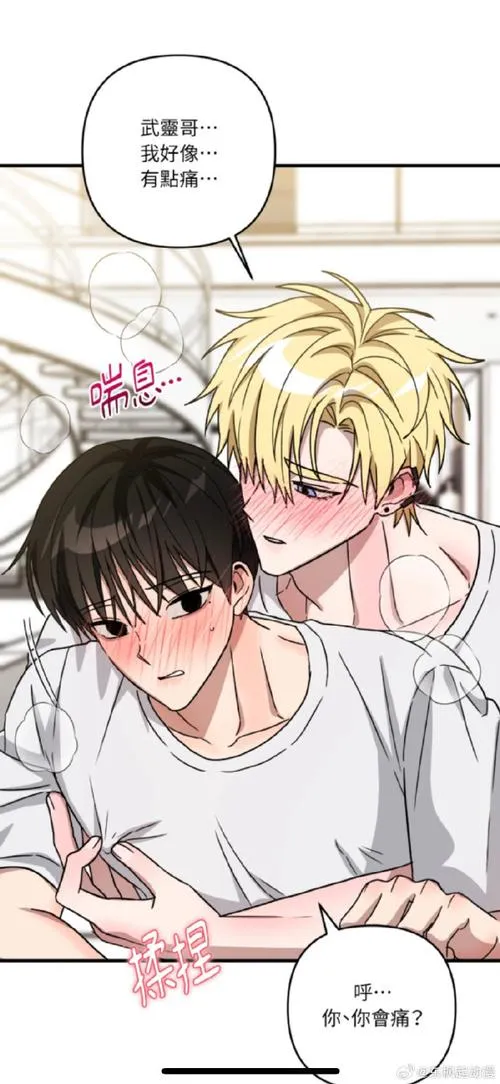 《骗炮(Love Shoot)》V2 官方中文版