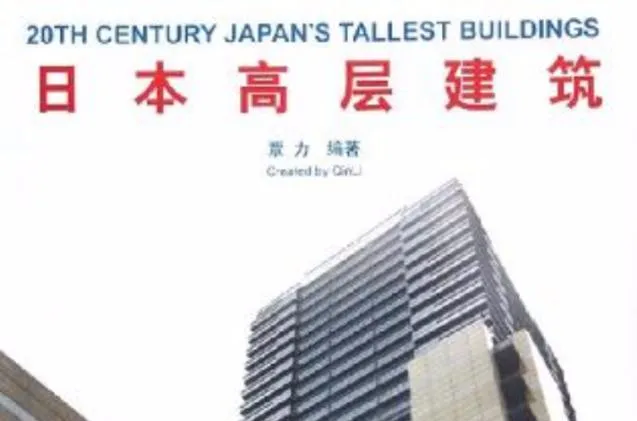 《高层建筑》v3.6.5.7.1 官方简体中文版