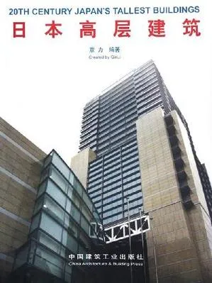 《高层建筑》v3.6.5.7.1 官方简体中文版
