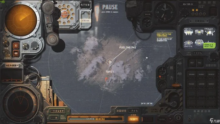 《高空舰队》v1.15 汉化中文版