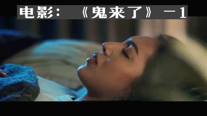 《鬼来了-姐姐遭遇了濒死危机》Ver1.0.0 汉化中文版