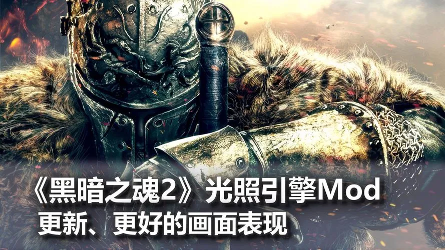 《鬼魂之息2》v20220725 官方简体中文版