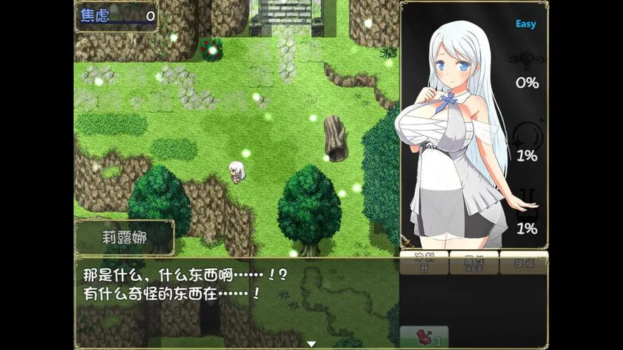 《魅魔之宴与愉悦的圣女》官方简体中文