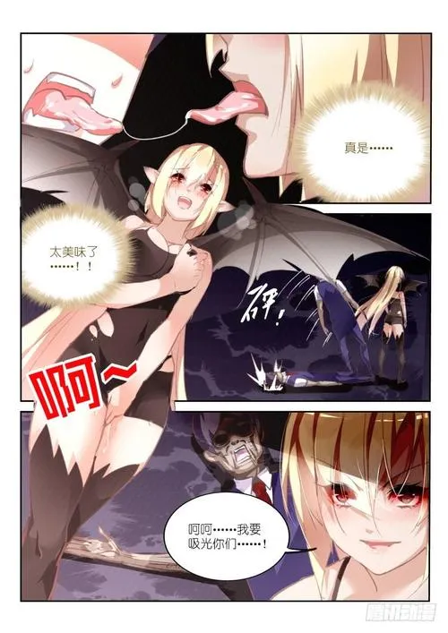 《魅魔咏夜曲／アリアサキュズム V1.1 汉化版：全CG解锁+双声道音游 核心玩法解析》