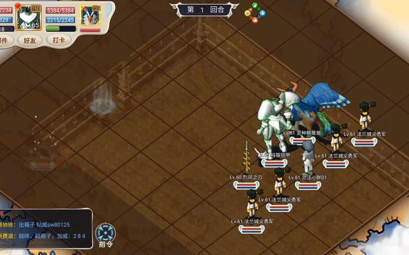 《魔力宝贝 第1章》Build.10983473 汉化中文版