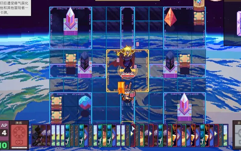 《魔卡地下城》v1.1.0 官方简体中文版