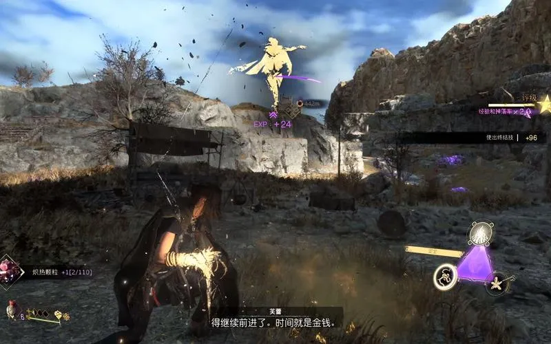 《魔咒之地》v1.23 官方简体中文版 [整合全DLC]