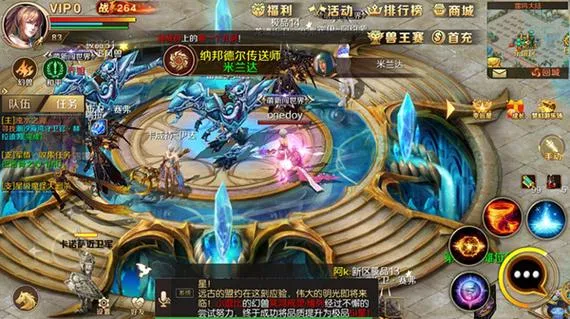 《魔域天下》ver0.1 官方中文版