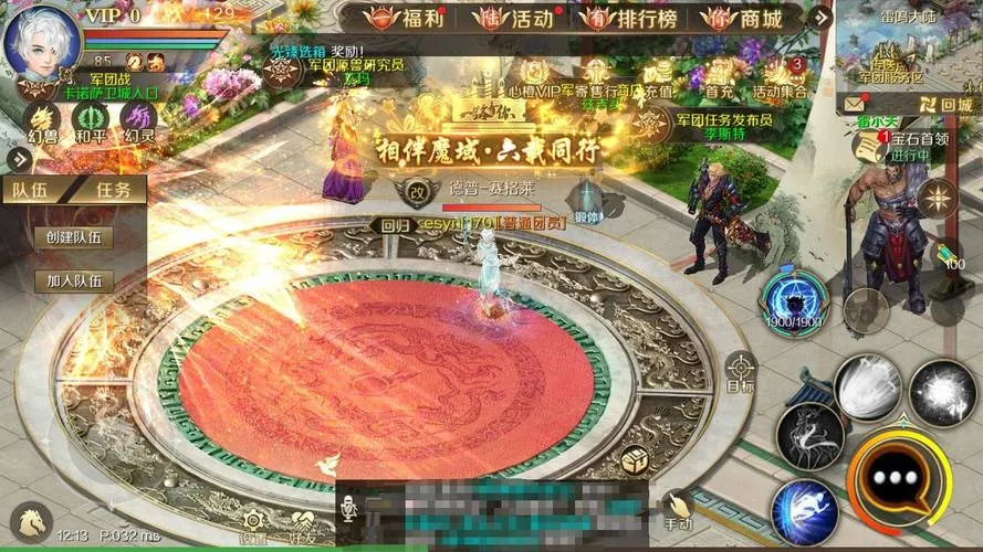 《魔域天下》ver0.1 官方中文版