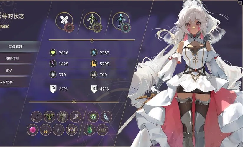 《魔女之泉R》v1.205 官方简体中文版