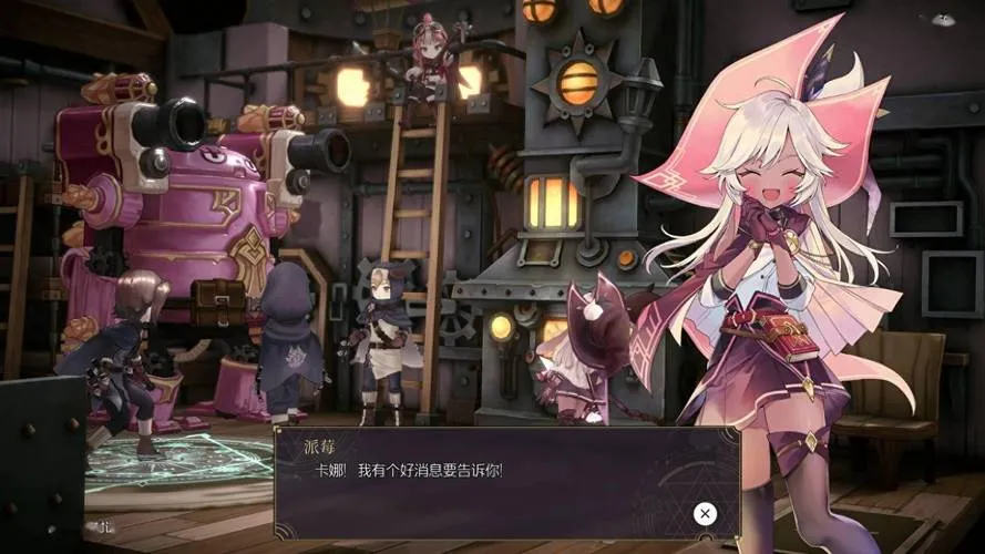《魔女之泉R》v1.205 官方简体中文版