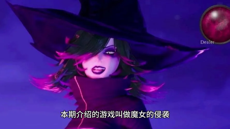 《魔女湖世界：英雄之旅》v1.8.0209.23 官方中文版 [整合DLC]