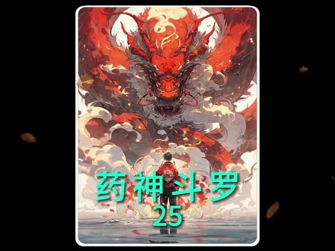 《魔女神模拟器霸王世界》官方中文版