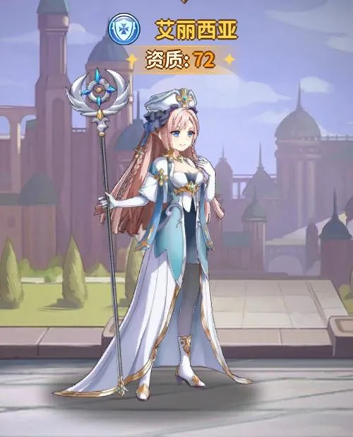 《魔导士艾丽西亚》汉化中文版