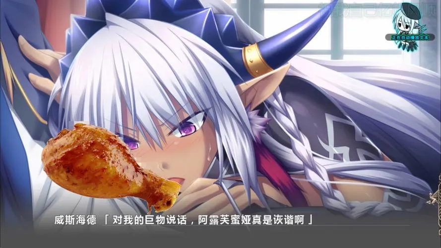 《魔导巧殻：暗月女神的导国咏唱！》V3 汉化中文版