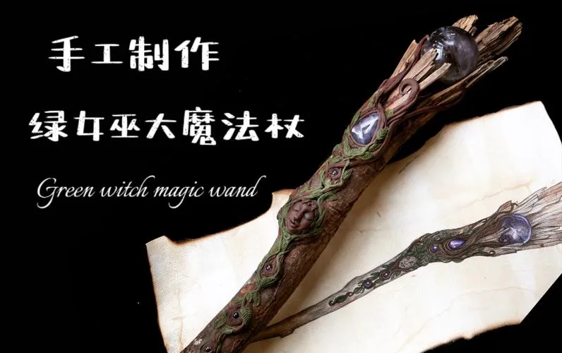 《魔杖女巫》Ver0.82 汉化中文版