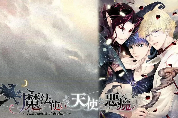 《魔法使的抉择》Build.11062063 官方简体中文版