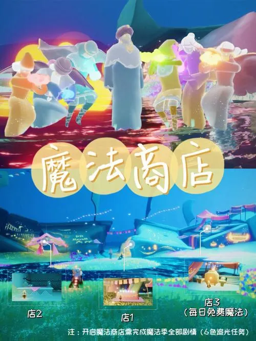 《魔法商店》Ver1.03 汉化中文版