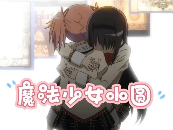 《魔法少女学校的NPC》汉化中文版