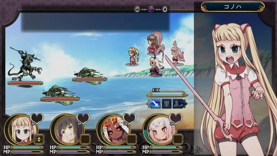 《魔法少女木叶》ver2.02 汉化中文版