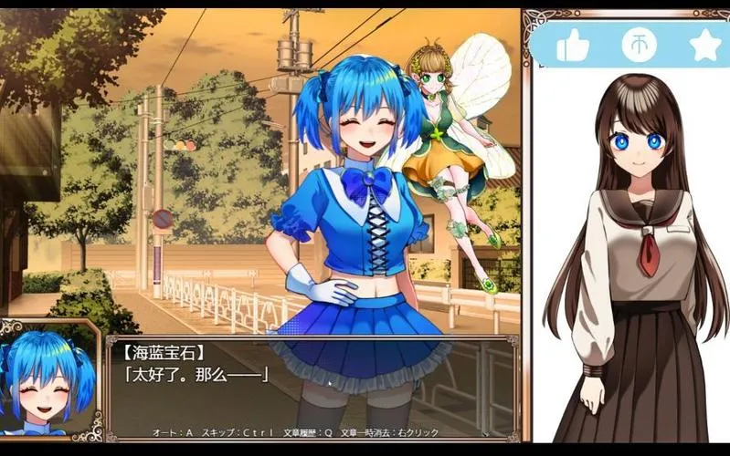 《魔法少女欧帕尔》 汉化中文版