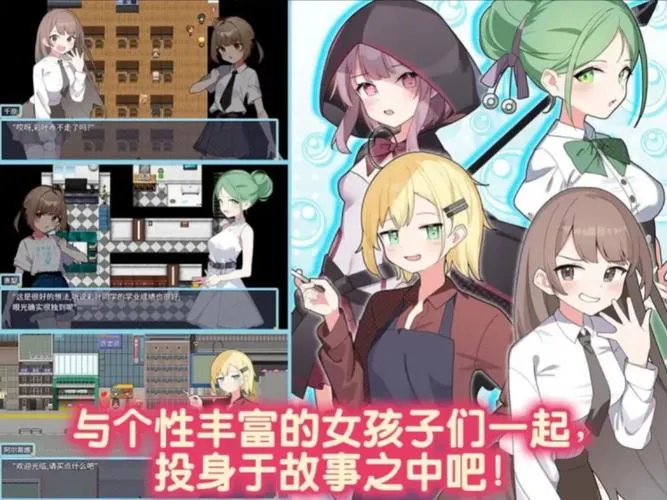 《魔法少女泪泡》官方中文版