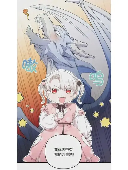 《魔法少女莉奥娜☆菲欧娜：最弱姐姐和最强妹妹》汉化中文版