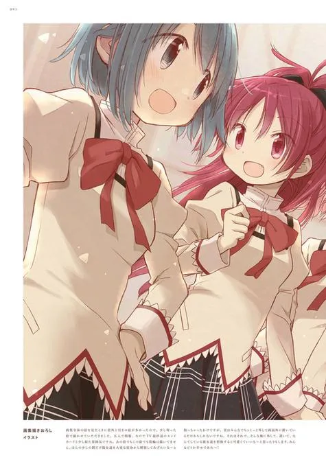 《魔法少女阿杏》官方简体中文版