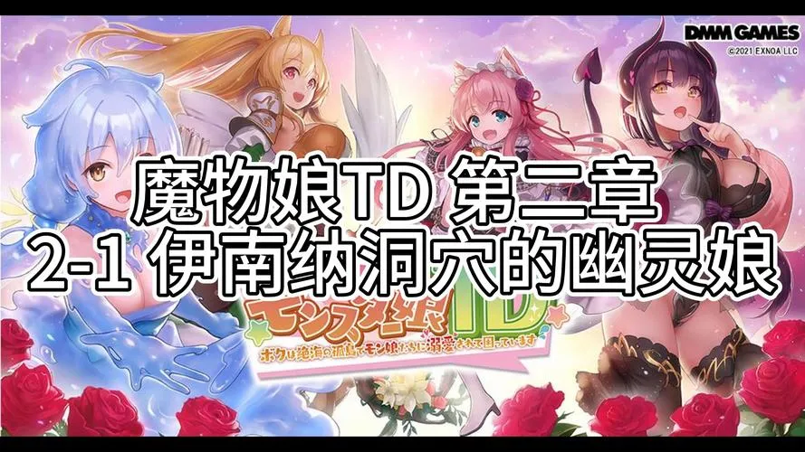 《魔物娘小窝》Build.9473592 官方中文版