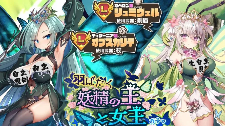 《魔物娘小窝》Build.9473592 官方中文版