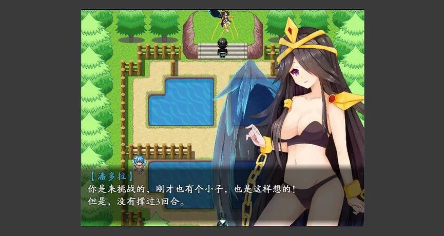 《魔物娘捕获大陆》官方中文版