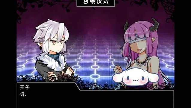 《魔王使魔》汉化中文版