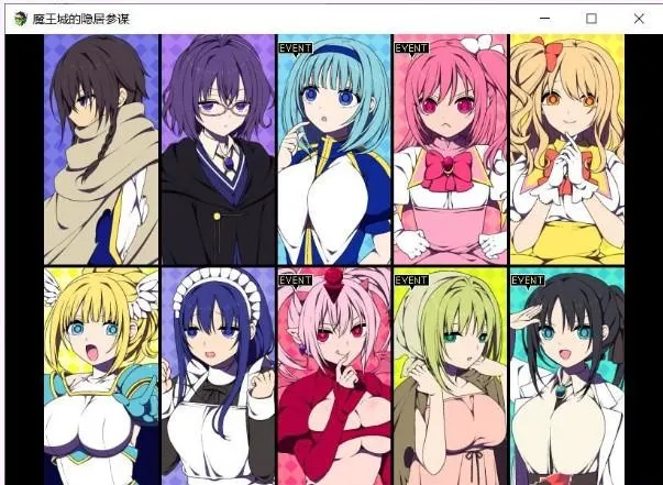 《魔王城的隐居参谋》V1.01 汉化中文版