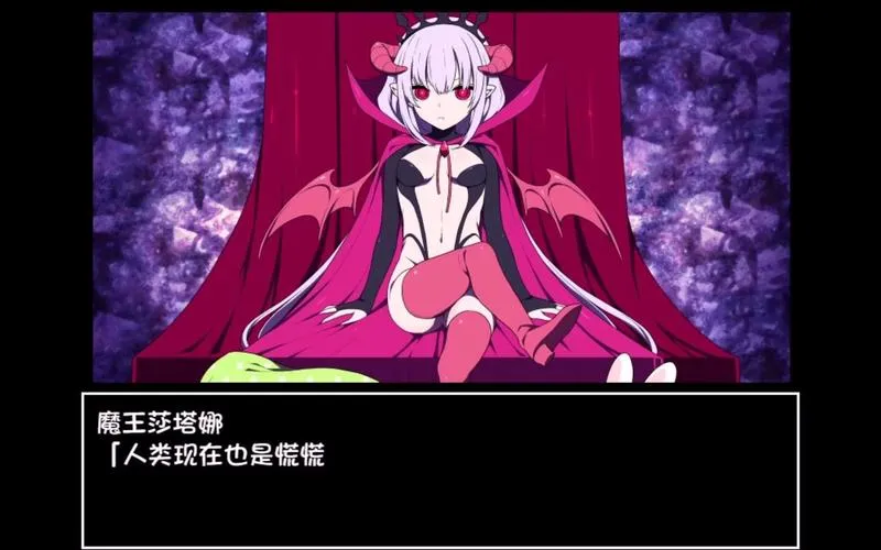《魔王城的隐居参谋》V1.01 汉化中文版