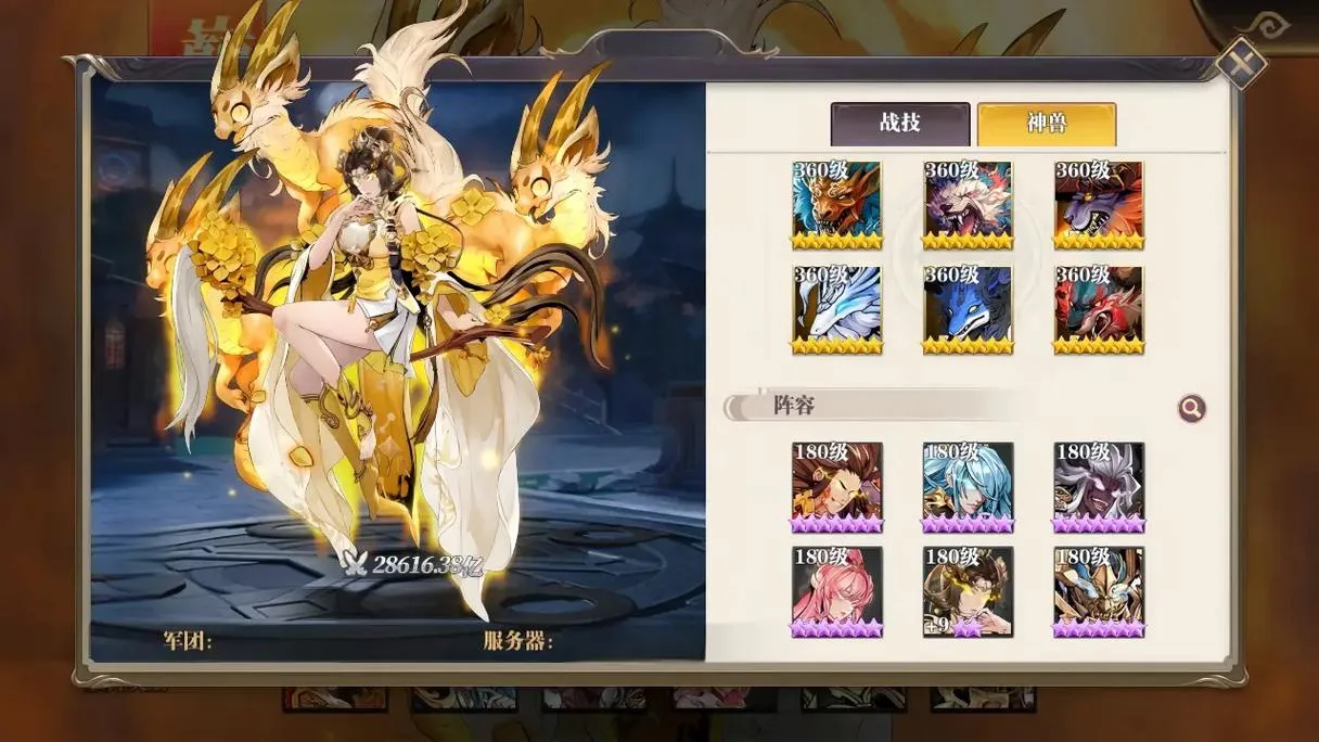 《魔神纪元 买断版》全平台下载｜10MB二次元卡牌神作 无内购完整收录