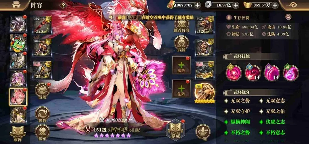 《魔神纪元 买断版》全平台下载｜10MB二次元卡牌神作 无内购完整收录