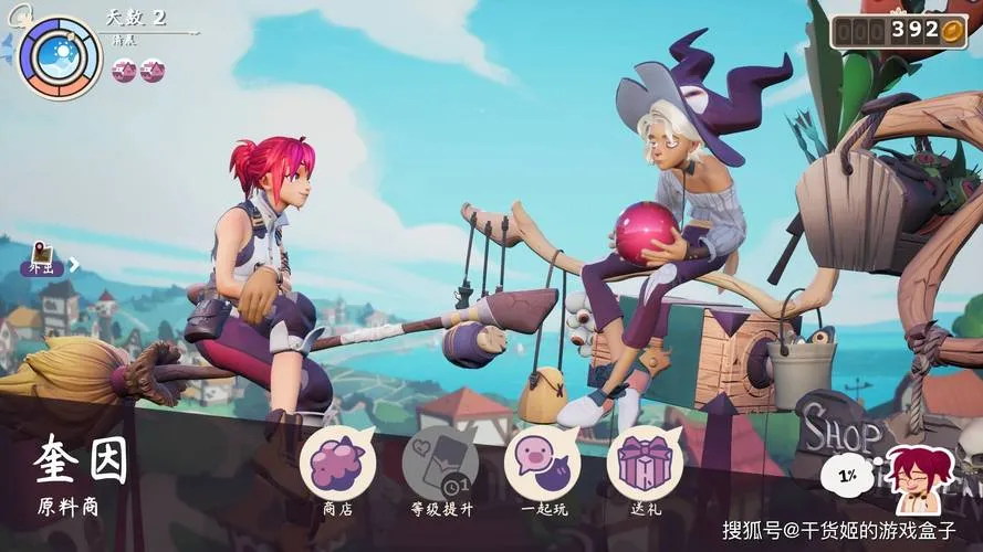 《魔药经济学》v20221123 汉化中文版