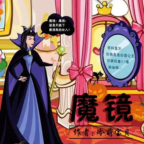 《魔镜 豪华终极版》官方中文版