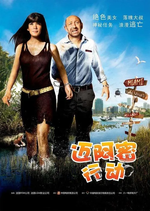 《魔鬼赌约：绿帽传奇(绿癖)(Ntraholic)》ver4.2.2c 官方中文版