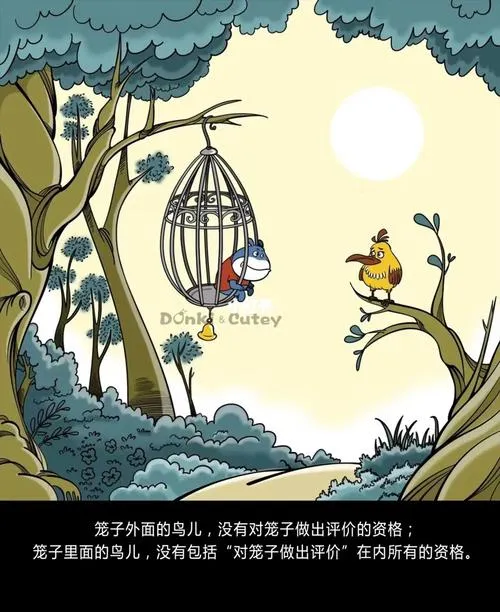 《鸟与笼》v20220624 官方简体中文版