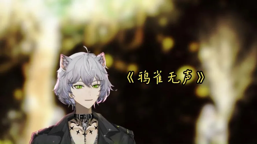 《鸦雀无声(Ravenous)》ver0.91 Beta 汉化中文版