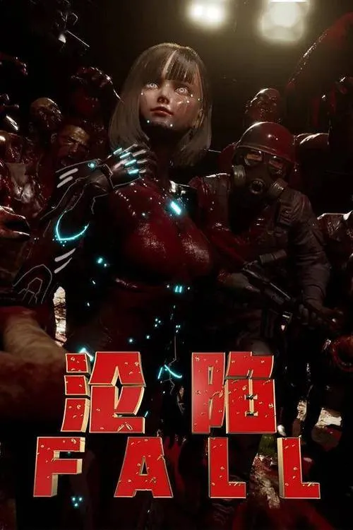 《麦迪逊的沦陷》Ver0.40 汉化中文版