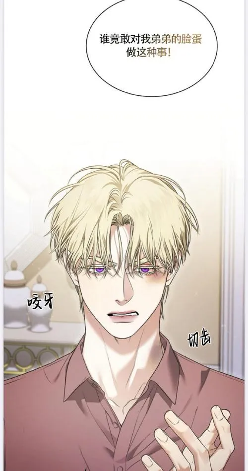 《麻烦的遗产(Troubled Legacy)》ver0.0.25 汉化中文版