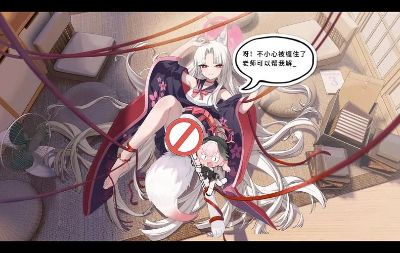 《麻烦缠身(Trouble iN The aRena)》Ep.5 汉化中文版