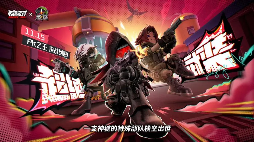 《麻辣派对！～在那个世界非常受欢迎～》汉化中文版