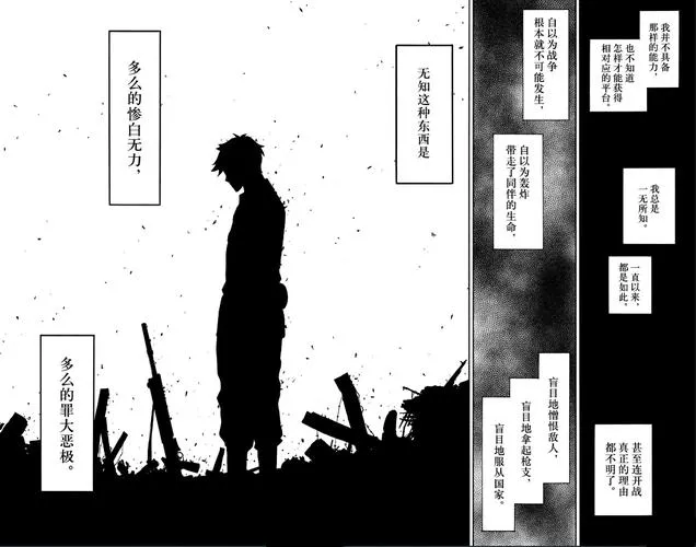《黄昏》Build.12933597 官方简体中文版
