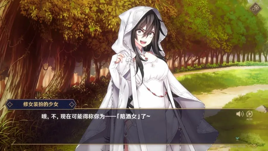 《黄昏酒馆》ver1.0.1 官方中文版