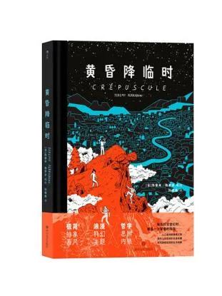 《黄昏降临时》v20221213 官方简体中文版