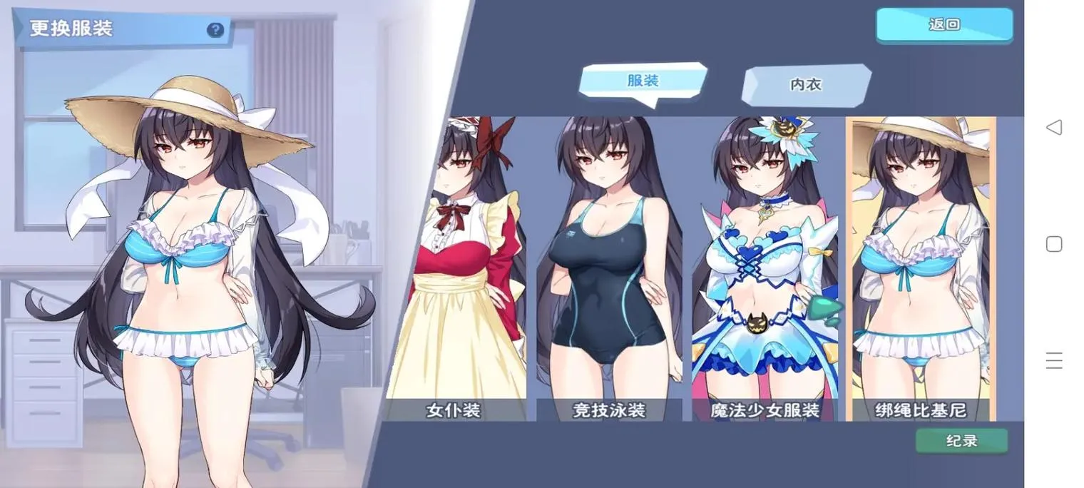 《黄油真实场景！DT》汉化中文版